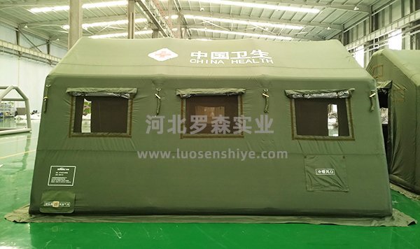 衛生醫用充氣帳篷