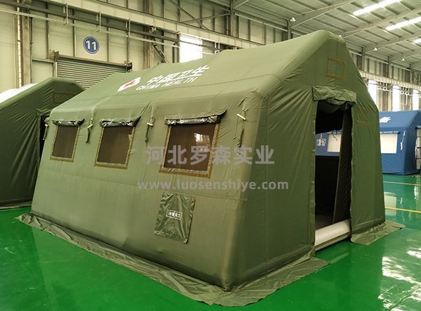 衛生醫用充氣帳篷