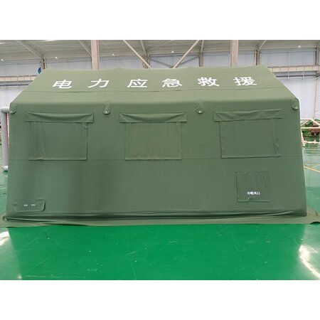 電力應(yīng)急充氣帳篷